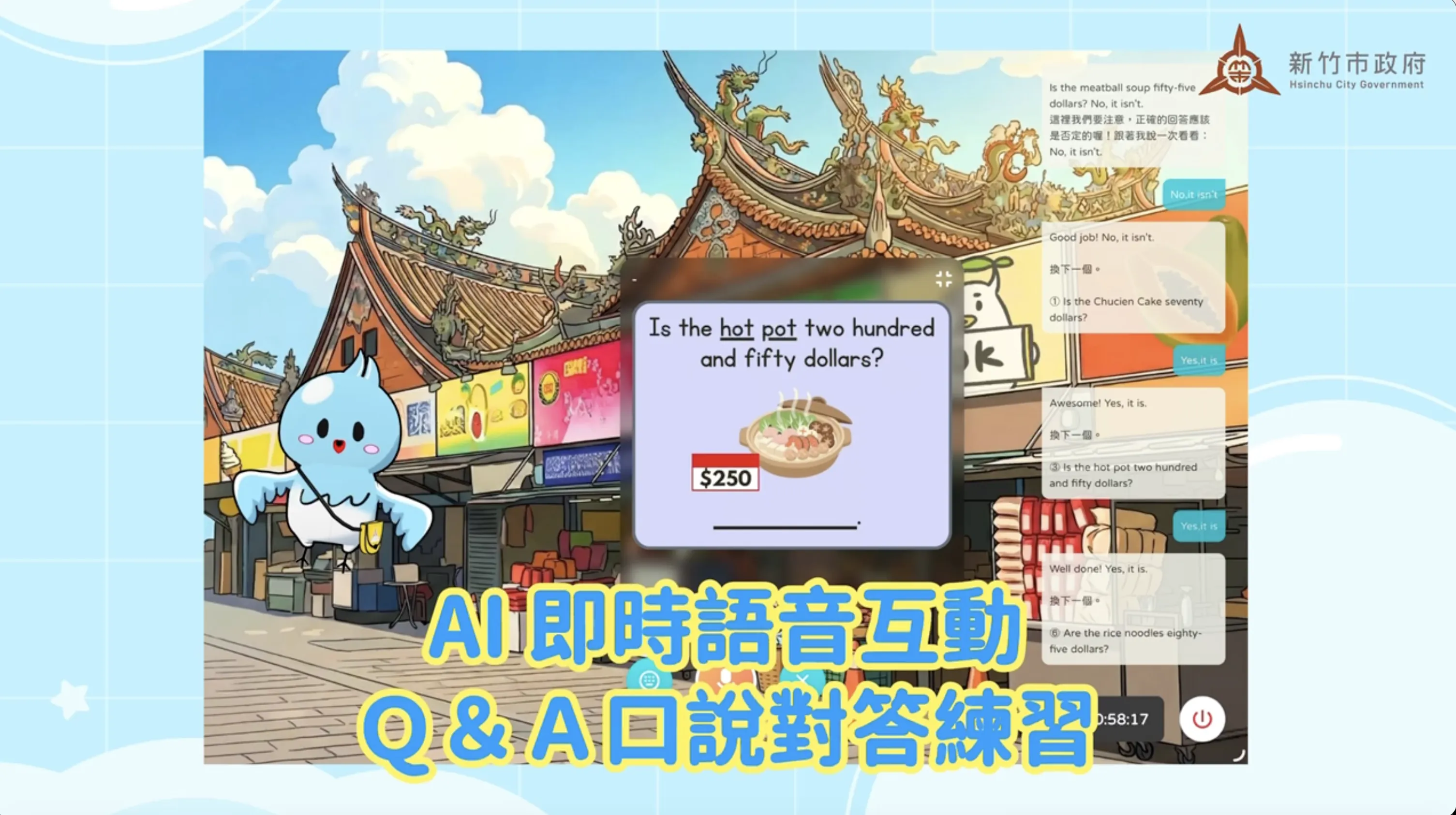 AI 教科書主視覺 banner 第 3 張